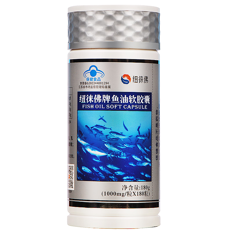 纽徕佛鱼油软胶囊深海欧米伽3DHAEPA中老年三高心脑健康血管保健辅助 180粒/瓶