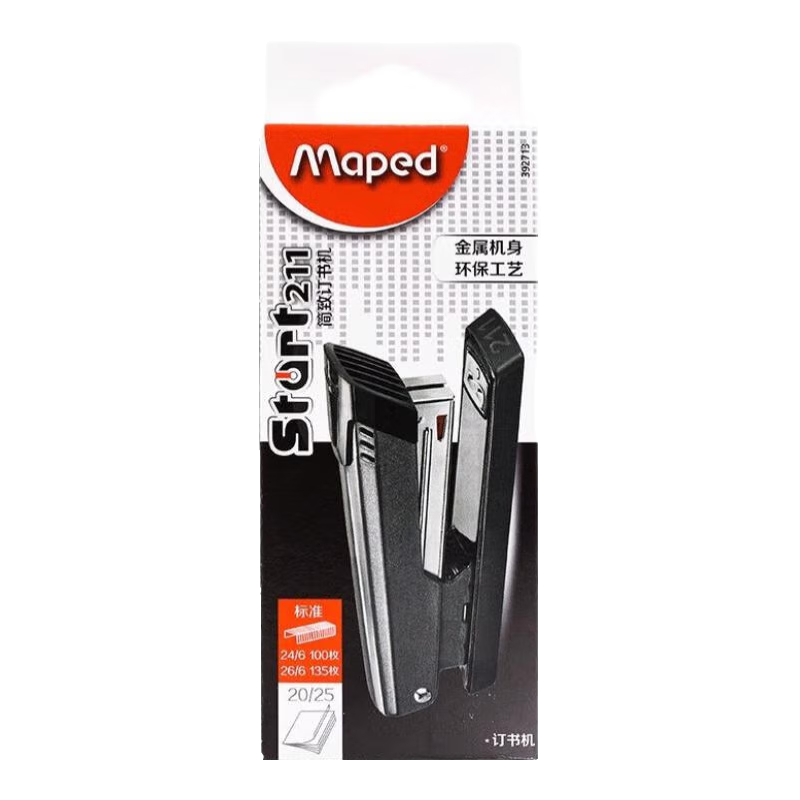 马培德Maped金属订书机通用型订书器订书针学生用办公用品中号多功能装订书机 订书机1个 392713PQ 装订页数2-25页