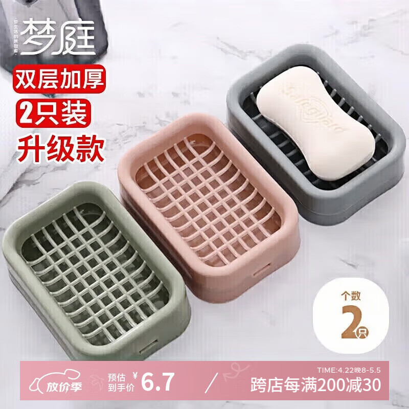 ��ͥ������������������˫����ˮ����������������� 2ֻװ