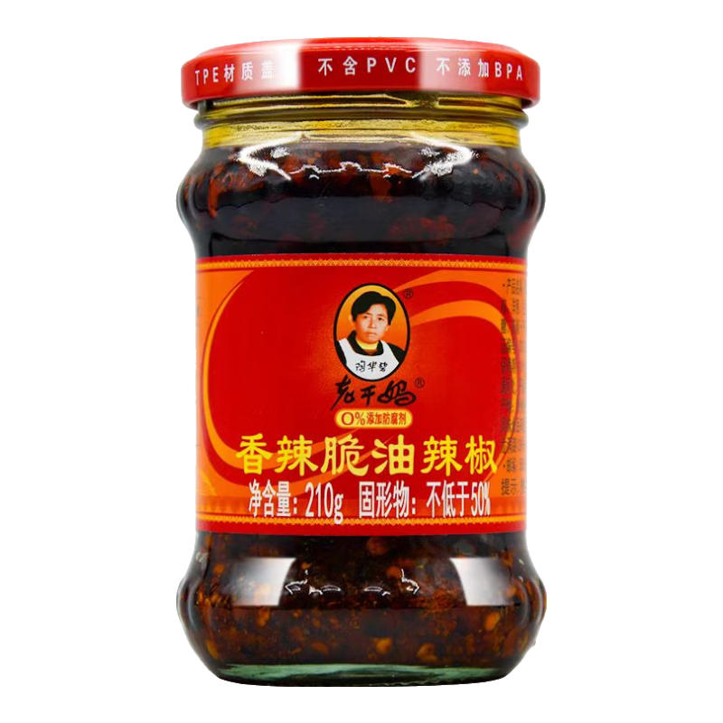 新晋的特色料理 — 砂锅驴肉