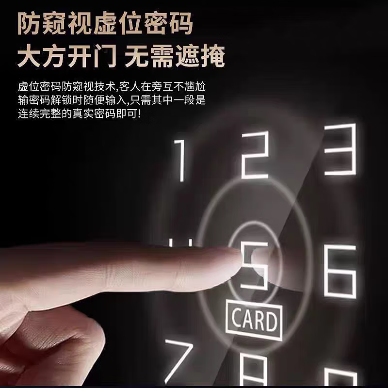 特畅恒一握开半自动智能锁家用防盗门木门公寓民宿出租房电子指纹密码锁 a53d+感应锁体 上门安装