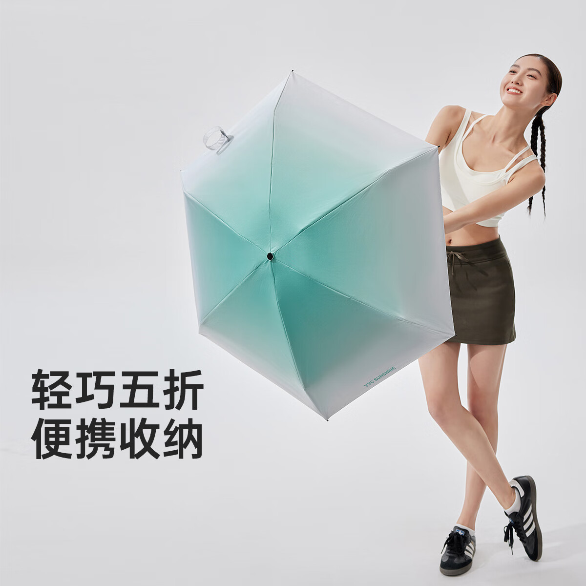 VVC遮阳伞五折防紫外线防晒夏季新款趣果遮阳伞便携雨伞 渐变绿 手动
