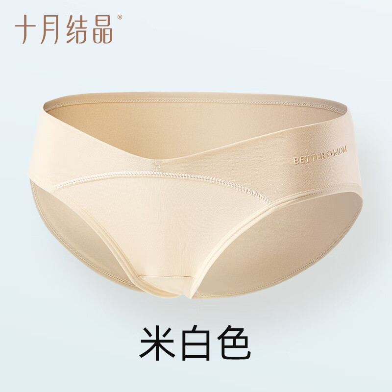 十月结晶孕妇内裤纯棉低腰 【晨曦米】 1条装 M （推荐体重105斤以下）
