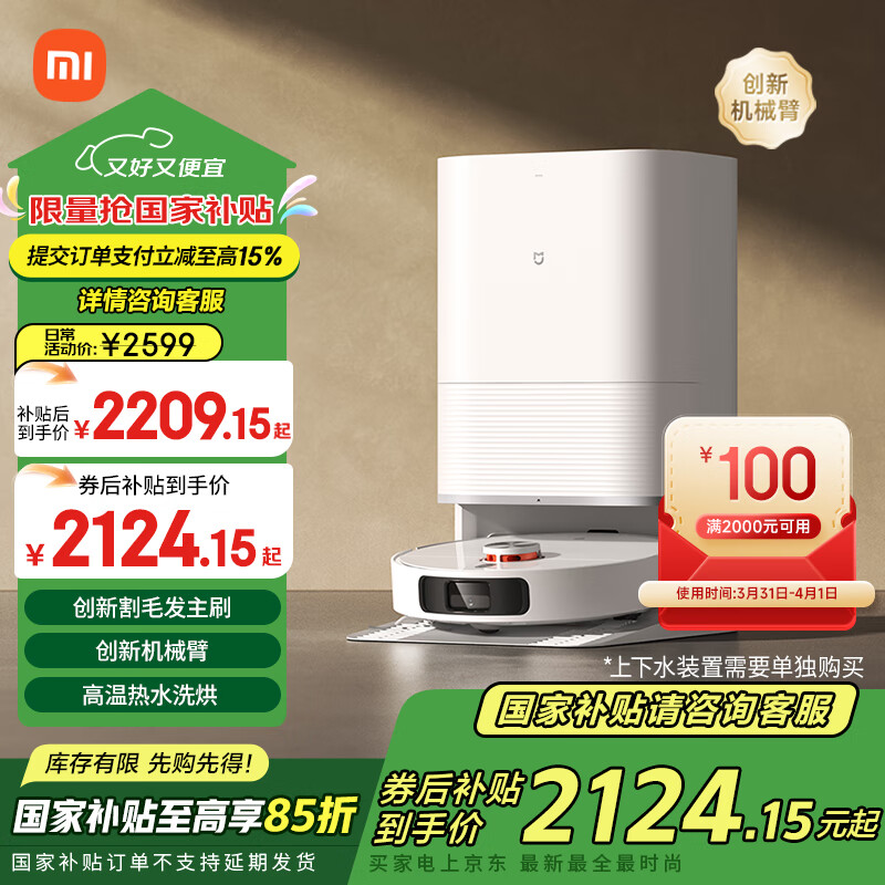 �׼�С��ȫ�� ɨ�ػ����� M30Sɨ��ϴ��һ�� ɨ�ػ� �Զ�������ˮϴ�ϲ��ȷ��ɻ�е������ë���и�