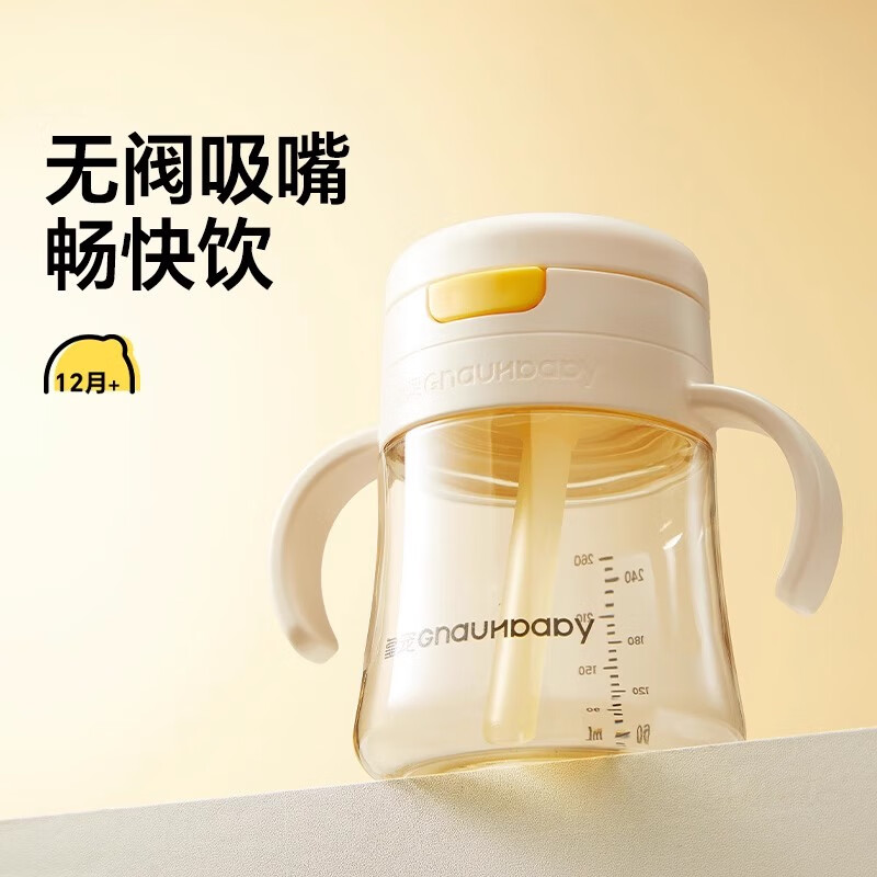 皇宠皇宠儿童牛奶杯一岁以上宝宝水杯学饮弹盖吸管杯直饮奶瓶直饮杯 直饮牛奶杯260ML【12月+】