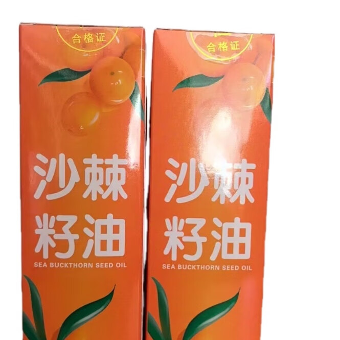 棘山红沙棘籽油口服100ml/瓶 100%正宗滋补营养油小果萃取 药食同源 2瓶.      100ml*2