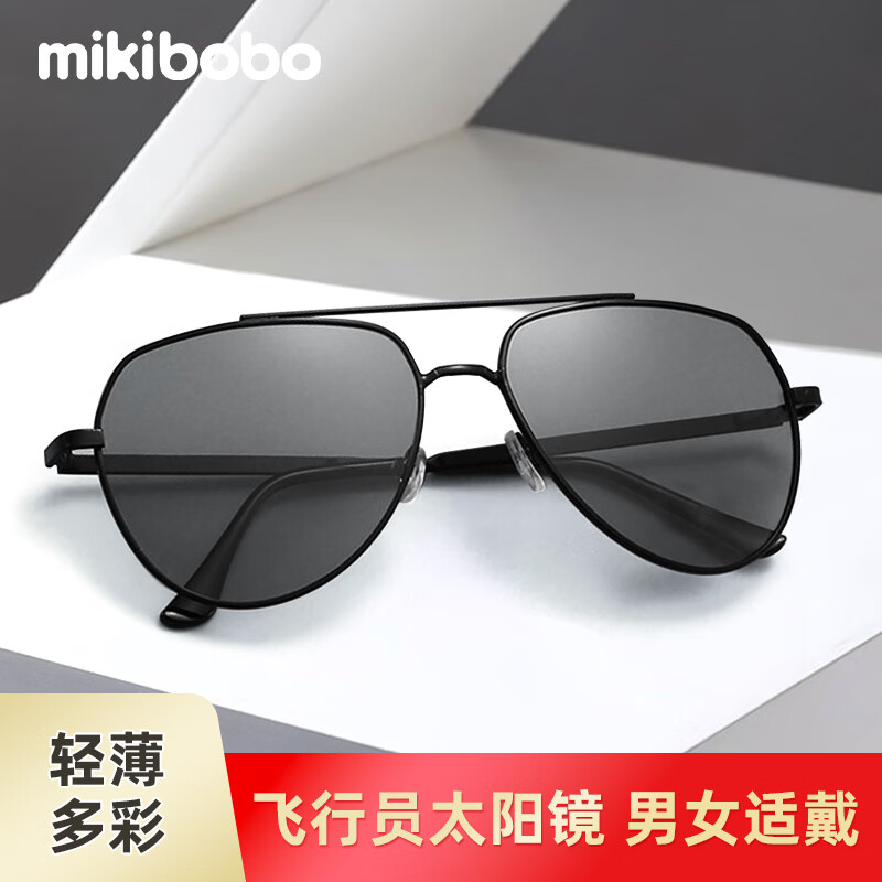 mikibobo飞行员太阳镜 高清偏光太阳镜 蛤蟆镜轻便  墨镜 开车防止强光 飞行员太阳镜