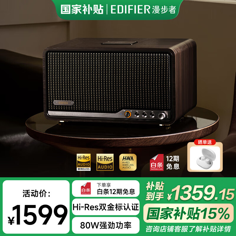 �����ߣ�EDIFIER��S300 ��Ʒ�ʸ����������� HiFi��һ��ʽ�������� �Ӽ����� �������� �ں���