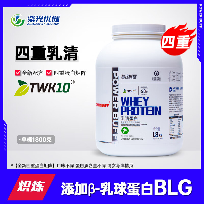 ϹŽpowerbuff嵰׷ TWK10 1.8KG˶ ԭζ4