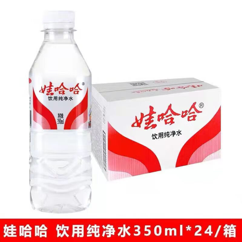 ޹ȻƿװˮȪСƿƿ۹ˮ Сƿ350ml*24ƿ 596ml*6ƿֽװ20.5Ԫȯ