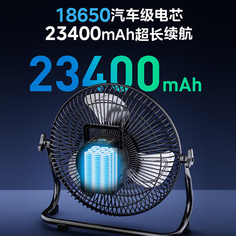 林边可充电电风扇防水趴地扇16寸大风力家用户外露营无线便携式可充插太阳能板台地趴地扇 12寸黑色【内置23400豪安电池】充插两用