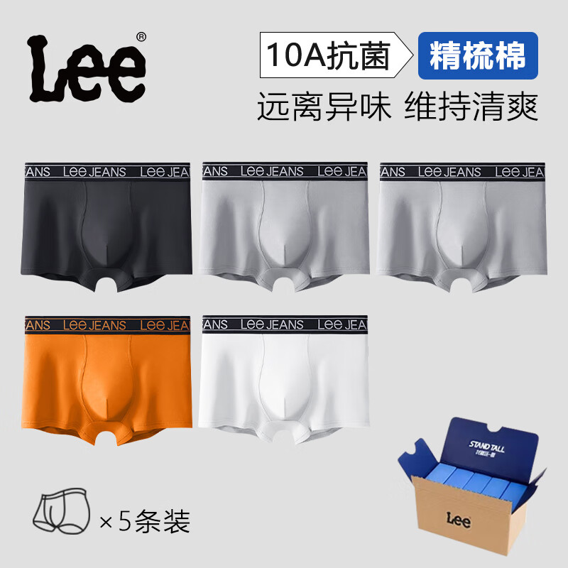 LEE男士内裤纯棉10A抗菌2025新款青少年四角裤男生大码平角裤短裤头 灰色+灰色+橙色+黑色+白色 5条 L 【建议90-115斤】
