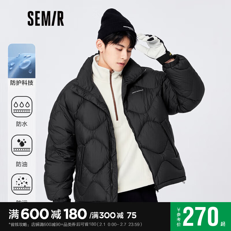 Semir森马羽绒服男2022冬季oversize时尚字母印花舒适保暖立领上衣109722113140黑色L