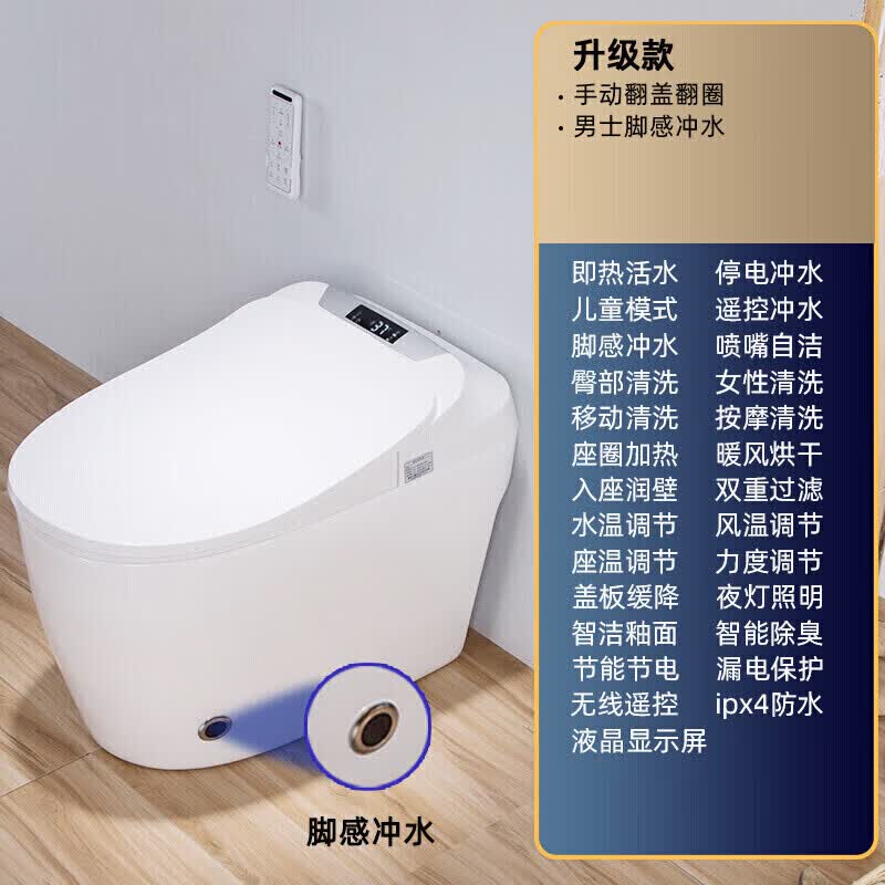 科勒智能马桶全自动一体式语音泡沫盾电动无水压限制坐便 升级版 手动