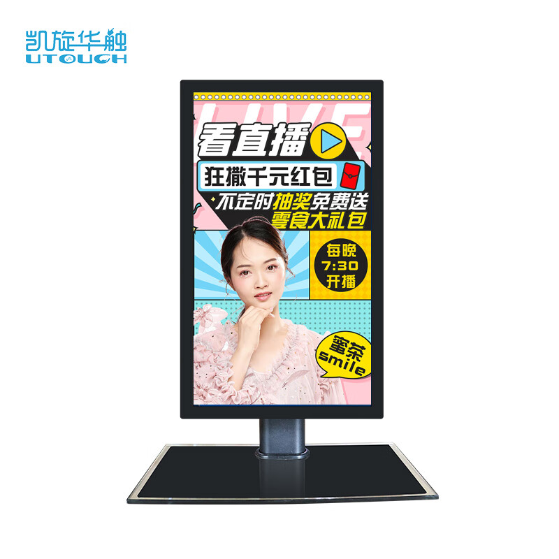 高清大屏显示器 电脑手机视频软件无线投屏设备 22英寸 直播显示屏