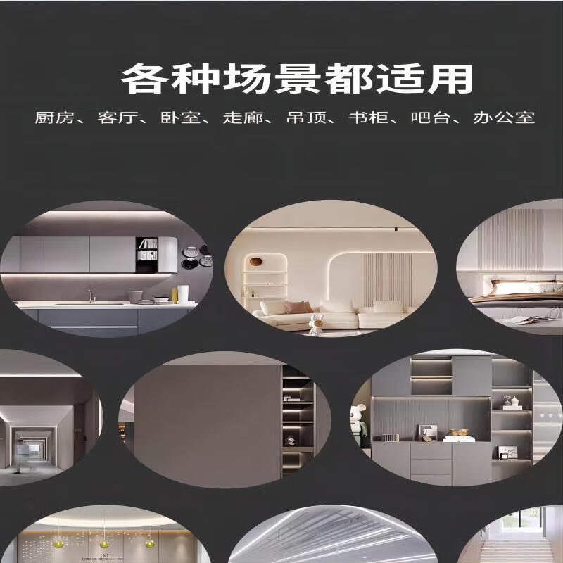 DENGZX免驱动COB灯带220V高压嵌入式超亮led自粘客厅吊顶线型无主软灯条 30米】COB免驱动带背胶220V高压 【暖光】