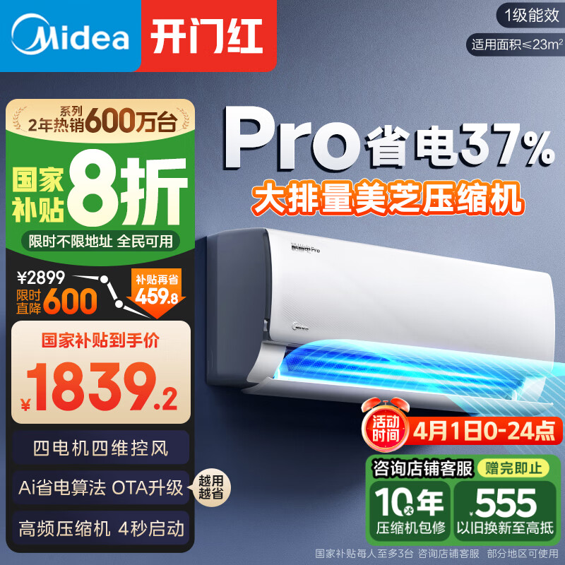 ���Ŀյ� ��1.5ƥ ��ʡ��pro ��һ����Ч��Ƶ��ů���ܼҵ���Ҳ���20%�ڹ�ʽ�һ�KFR-35GW/N8KS1-1P