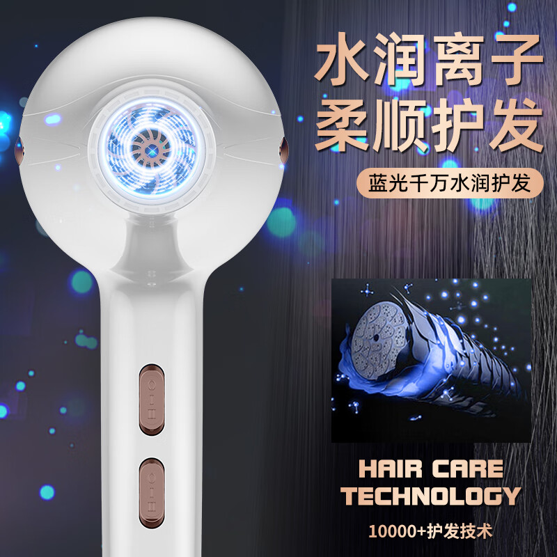 幕斯丁电吹风机大功率发廊理发专用家用负离子不伤发速干吹风筒恒温护发 【家用飓风版】象牙白+三件套