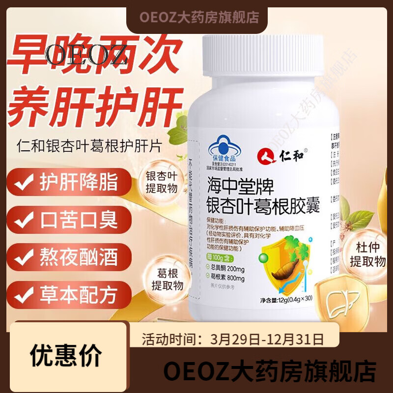 �ʺ�����Ҷ������Һ������Ƹ���������ν��Ҹ�����ѪѹƬ���ν��� ����Ҷ������� 5ƿ������װ60%��ѡ��