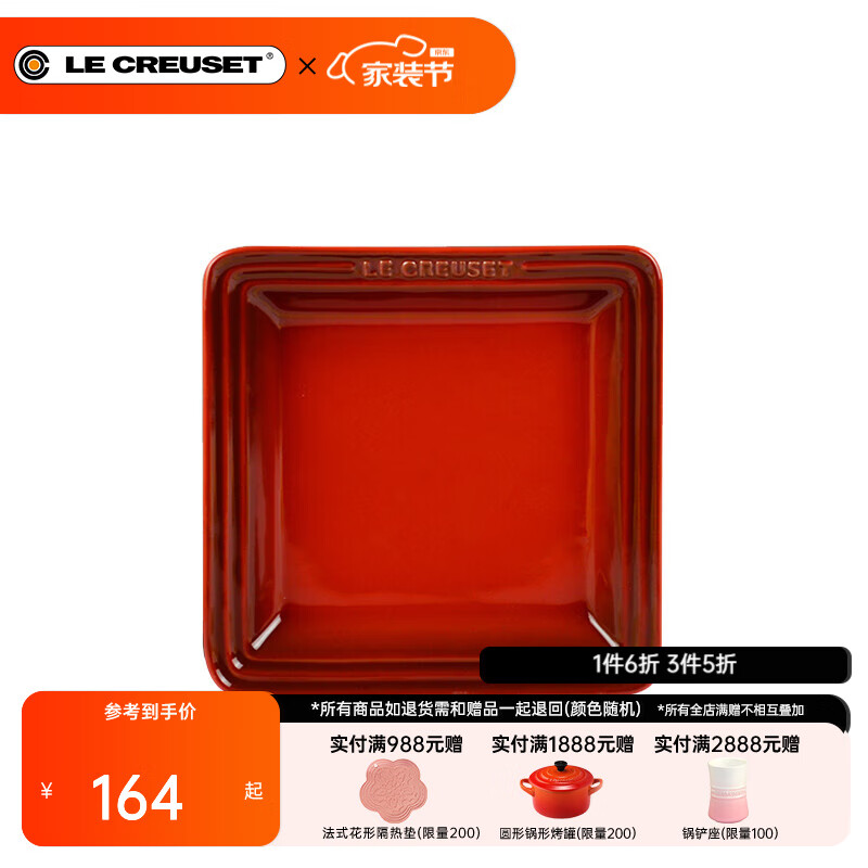 ʣLe Creuset´ŷʽ25cm̲˵Ӳɫ εɫ 21cm492Ԫ3(164Ԫ/)