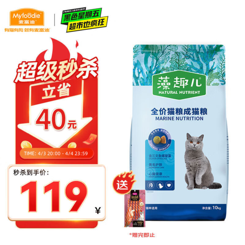 �󸻵�è�� ��Ȥ��10kg ��è�������������壩