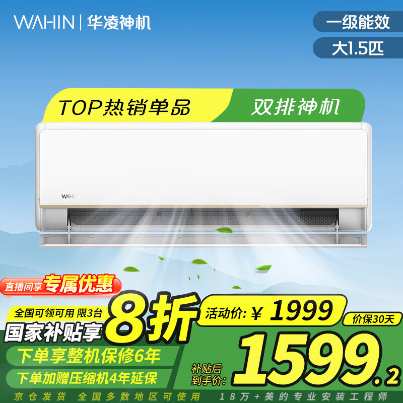 ������һ����Ч ��Ƶ��ů 1.5ƥ �յ��һ�����������ѯKFR-35GW/N8HE1 Pro ��1.5ƥ һ����Ч