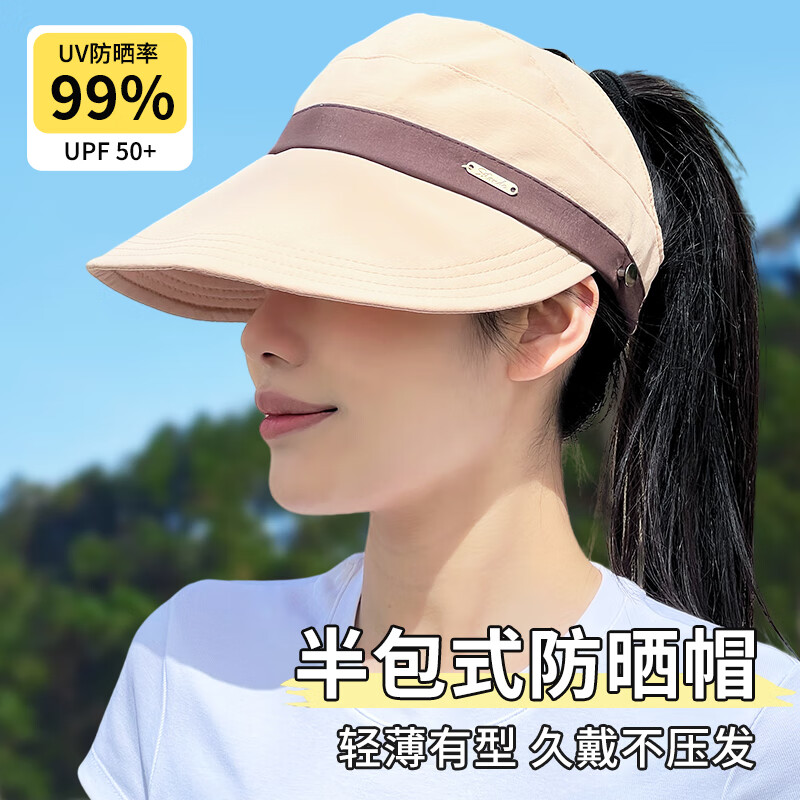 偶森防晒帽子女鸭舌帽2025夏季遮太阳空顶新款可挂口罩大头围百搭休闲