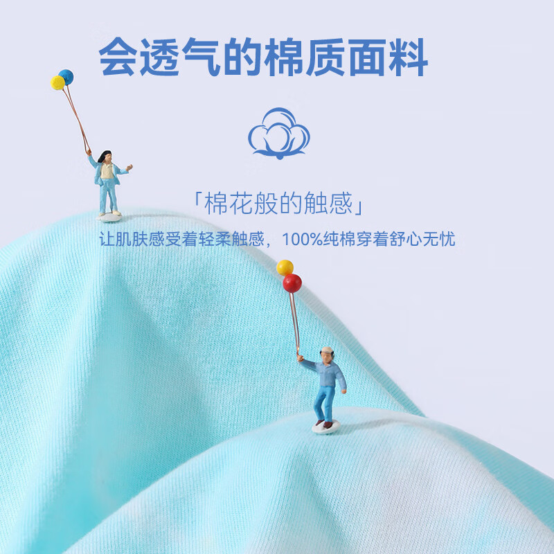 小猪班纳儿童短袖T恤纯棉2026新款女童洋气扎染半袖夏季男童夏装运动上衣 蓝绿/X小猪抱星 170 （体重110-120）