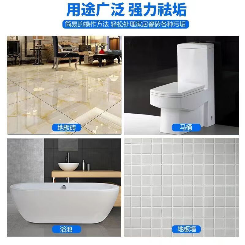 草酸清洁剂 强力去污除垢地板 除垢剂瓷砖卫生间厕所清洗剂工业级 25公斤