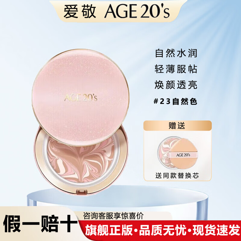 ���ڲ��������� �������������ױ�۵� 23��Ȼɫ����о