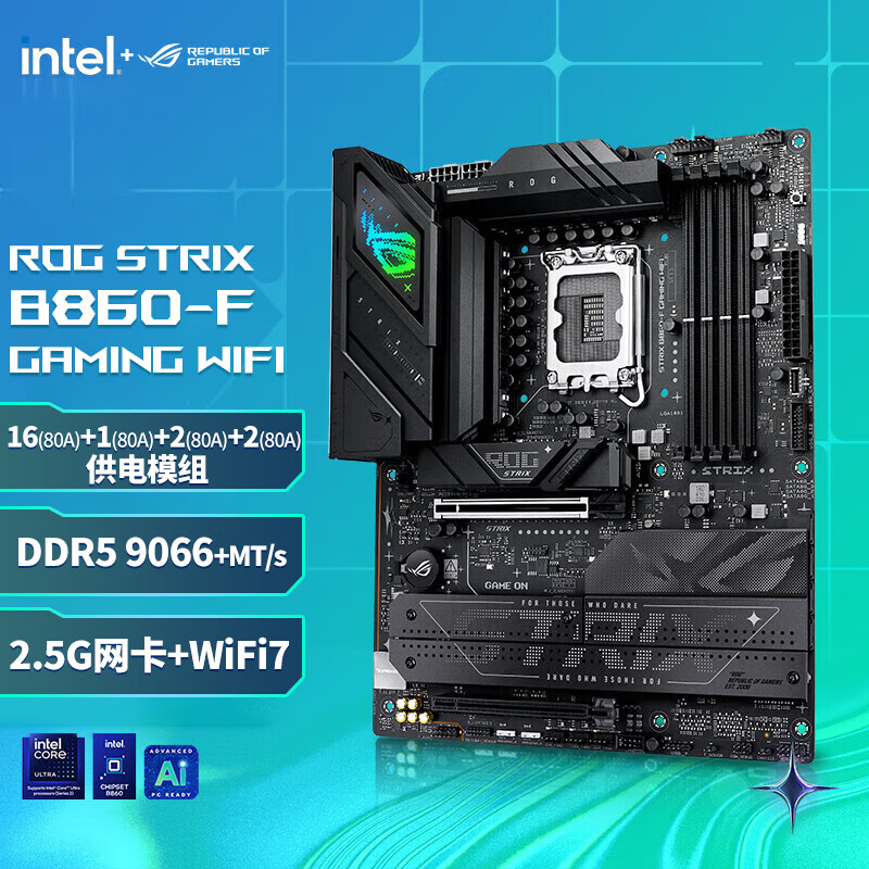 华硕 ROGSTRIX B860-F GAMING WIFI玩家国度电竞 图 2