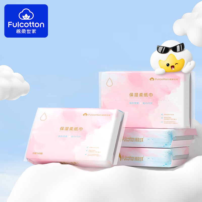 ����������˪ֽ�����Ӥ��ֽ������ͽ���ֽ��ʪ����ֽ 3�� 30��*15��