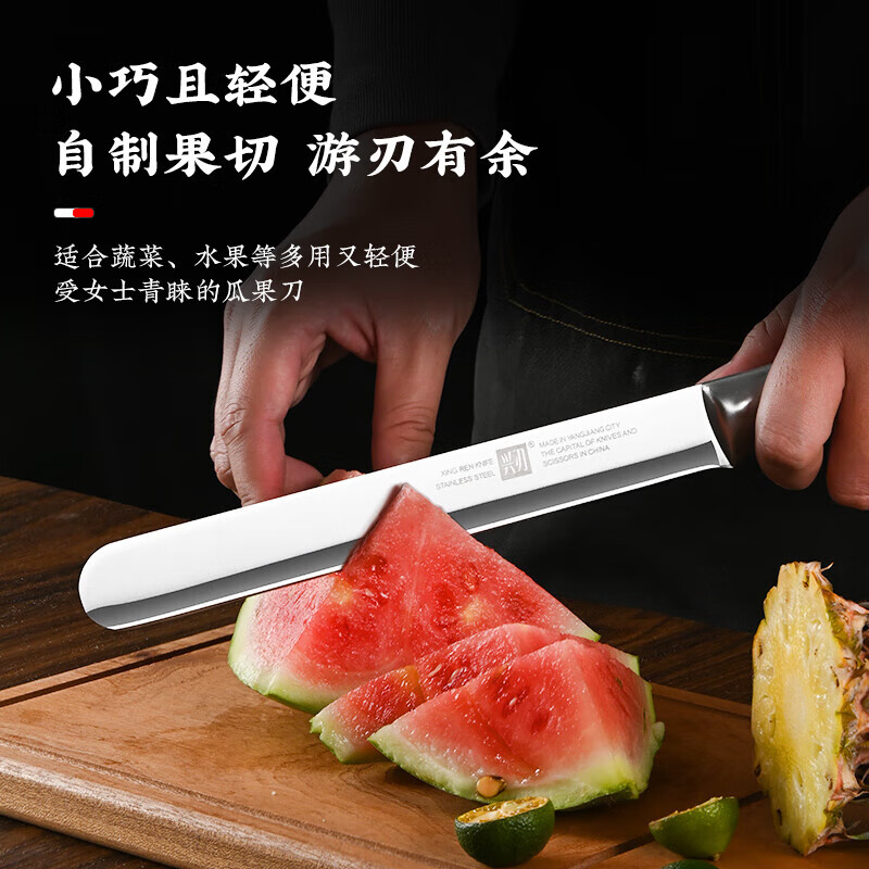 兴刃西瓜刀水果刀家用切哈密瓜大号加长瓜果刀商用专业切大瓜刀具 钢柄切西瓜刀【带皮套】