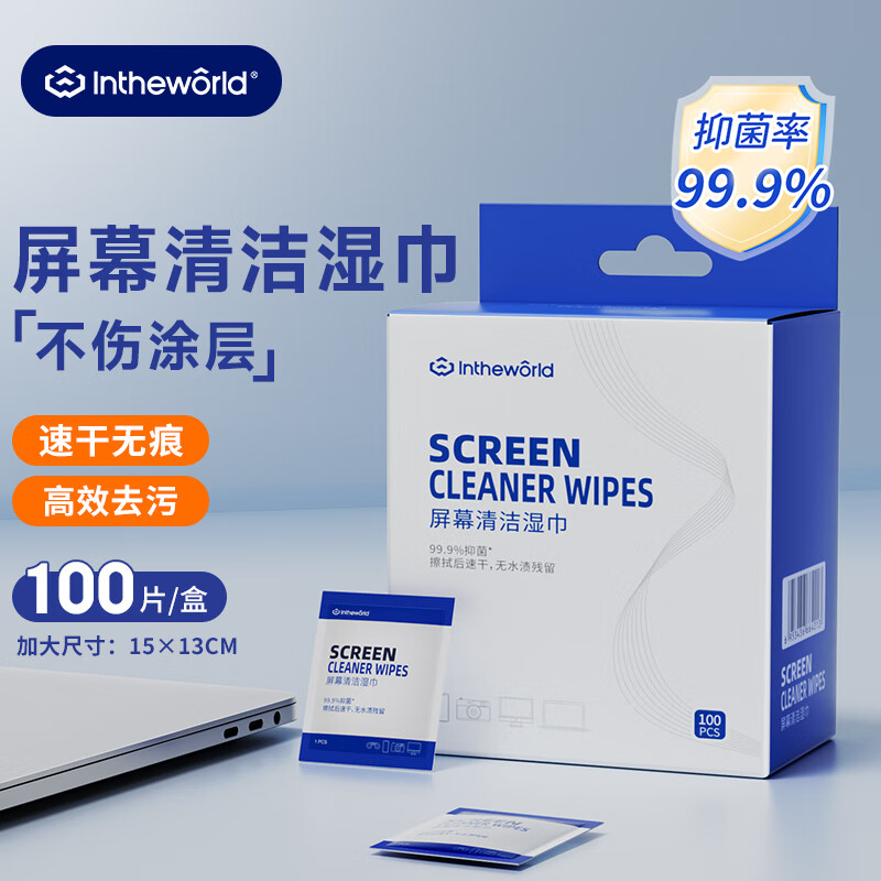 ������100Ƭװ��������Ļ���ʪ���ֻ��ʼǱ�����ֽMacBook��Ļ��಼��ʾ��Һ��������ƽ��ר�ò���ֽ