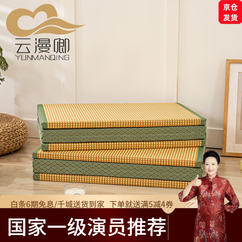 云漫卿榻榻米床墊折疊打地鋪睡墊定做飄窗墊椰棕墊宿舍辦公室午休墊子 浮月【健康椰棕 2024年爆款】 60*180cm厚度3cm