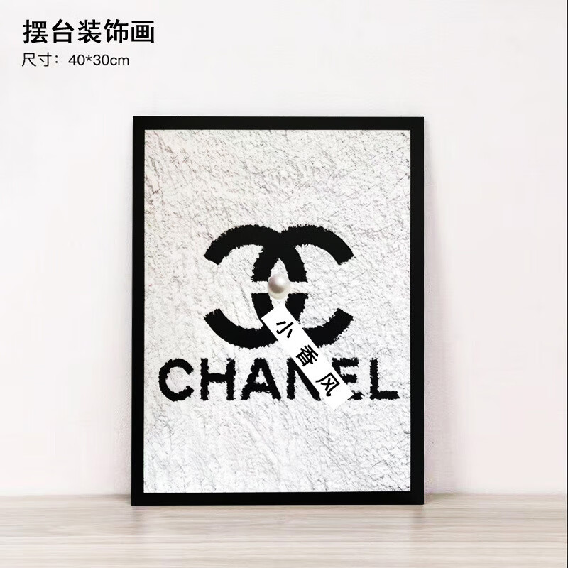 北欧艺术质感桌面摆画复古镜子装饰画ins玄关客厅卧室摆台挂画 字母横版 30cm*40cm