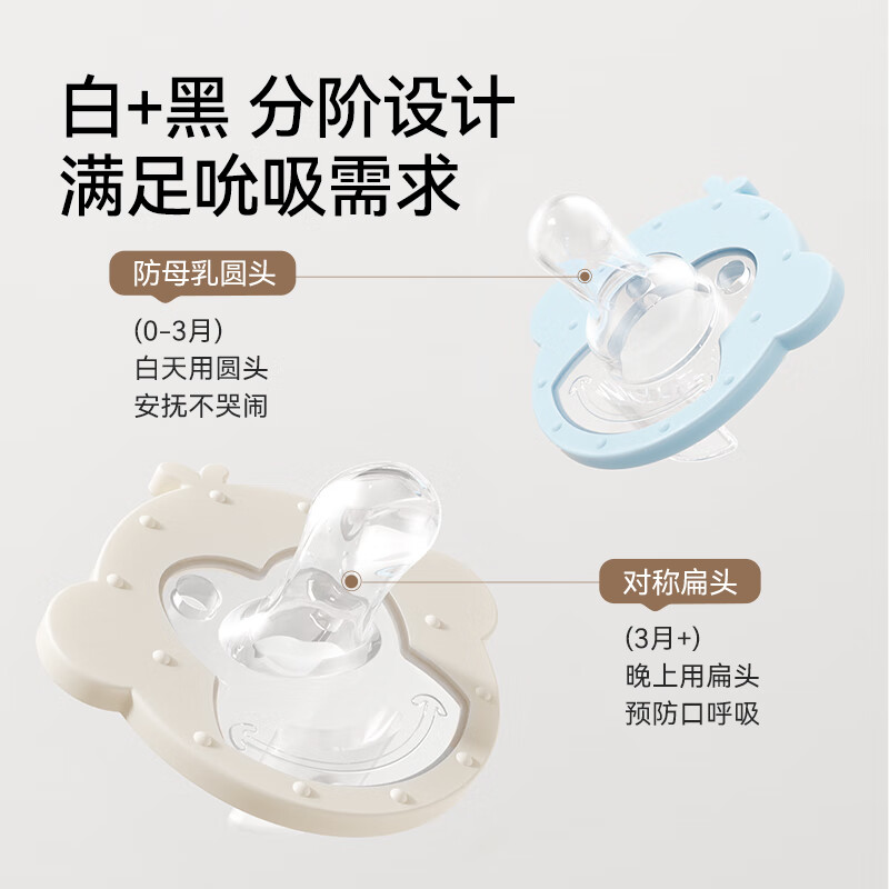 英氏新生婴儿牙胶礼盒防吃手小月龄磨牙咬胶宝宝口欲出牙期3-4月 婴儿牙胶礼盒