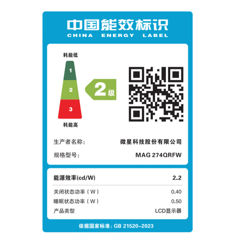 HDR显示器排名前十品牌揭晓这10款高色域高亮机型闭眼入-图片9