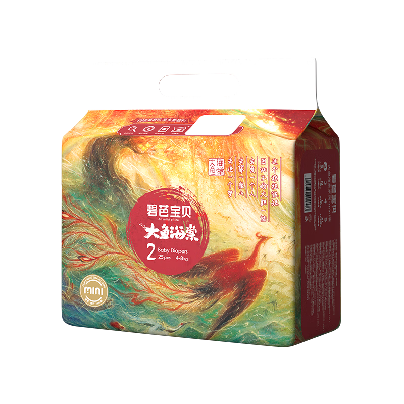 碧芭宝贝大鱼海棠婴幼儿纸尿裤夏季超薄柔软尿不湿mini装 纸尿裤S-25片（4-8kg）