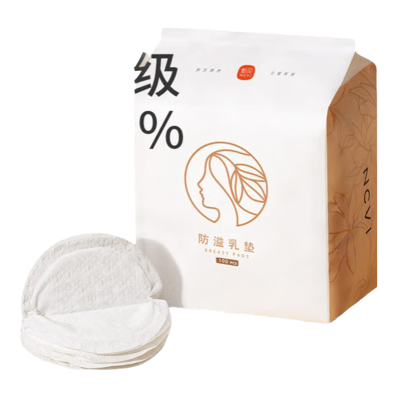 新貝防溢乳墊一次性溢乳墊3D貼合薄透氣防溢乳貼哺乳期隔奶墊 100片裝 9260天使包裝鯨吸款