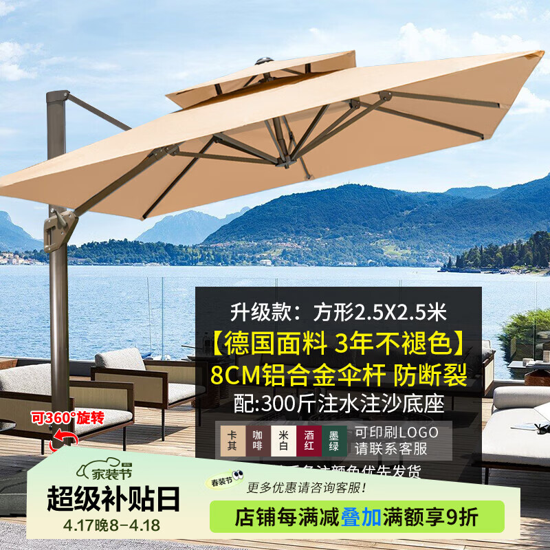 ��������������ɡ����ɡͥԺɡ̫��ɡ��̯���û�԰����¶̨���ⷽ������ �ؼ������2.5����300��