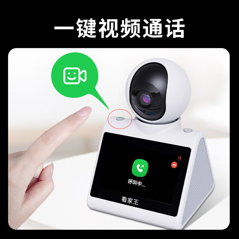 婴儿监控器排行榜前十名出炉:这10款高清夜视,远程看护超安心-图片7