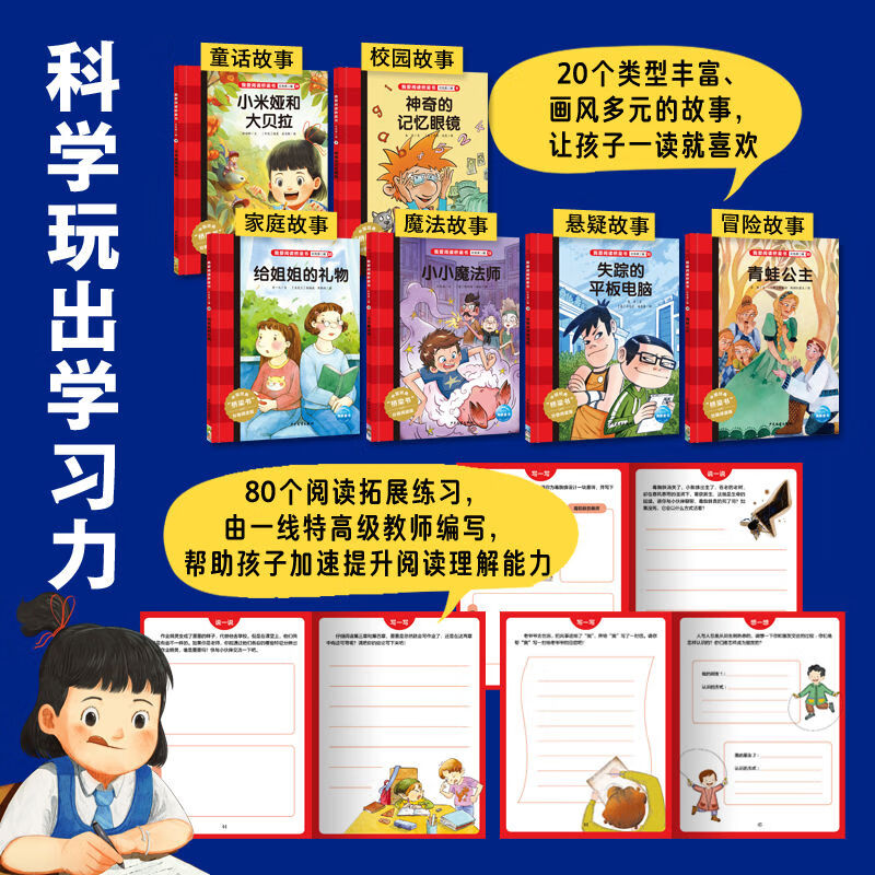 初中美术第(二)册