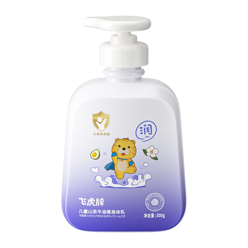 ���ڲ������ɻ��ƶ�ͯ�����鱦��ɽ��ţ�͹�Ӥ�������������������ﶬ��˪300g 32.31Ԫ(������)