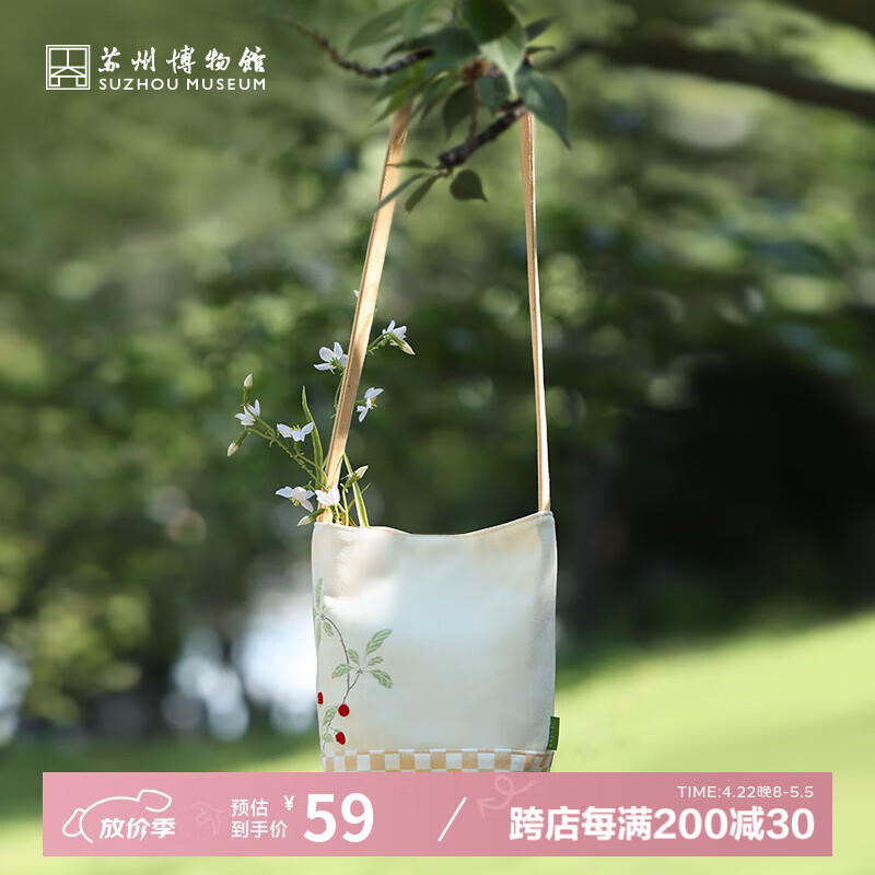 苏州博物馆过枝樱桃绒布包新款质感女包时尚斜挎包包生日礼物送女生送闺蜜 过枝樱桃绒布包