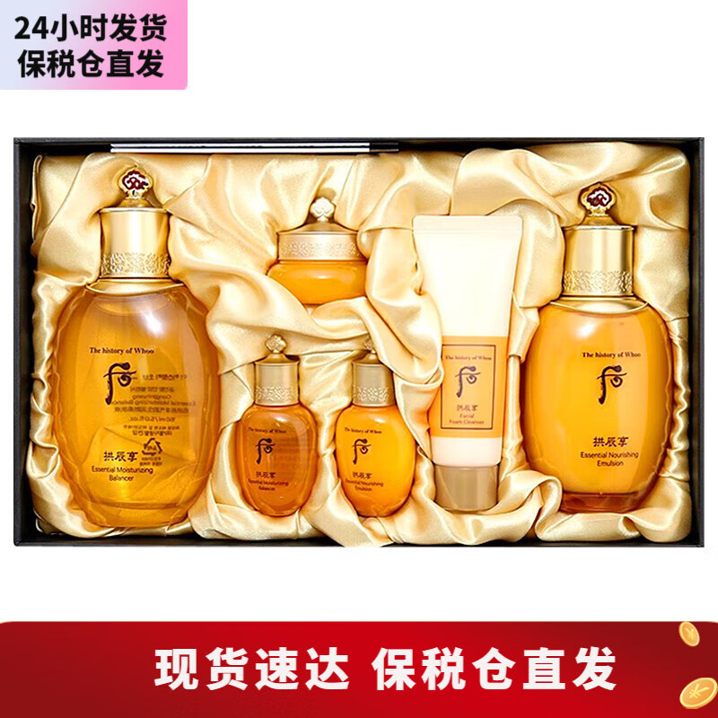 后（The history of Whoo）韩国水乳套装套盒 补水保湿滋润紧致护肤品 节日礼物 后拱辰享水乳六件套盒
