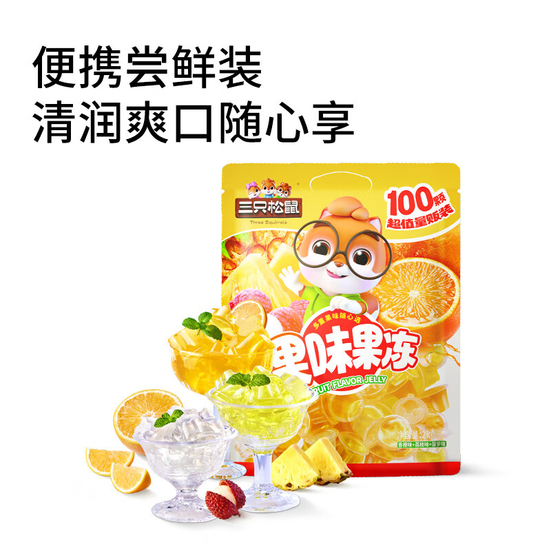 配图二