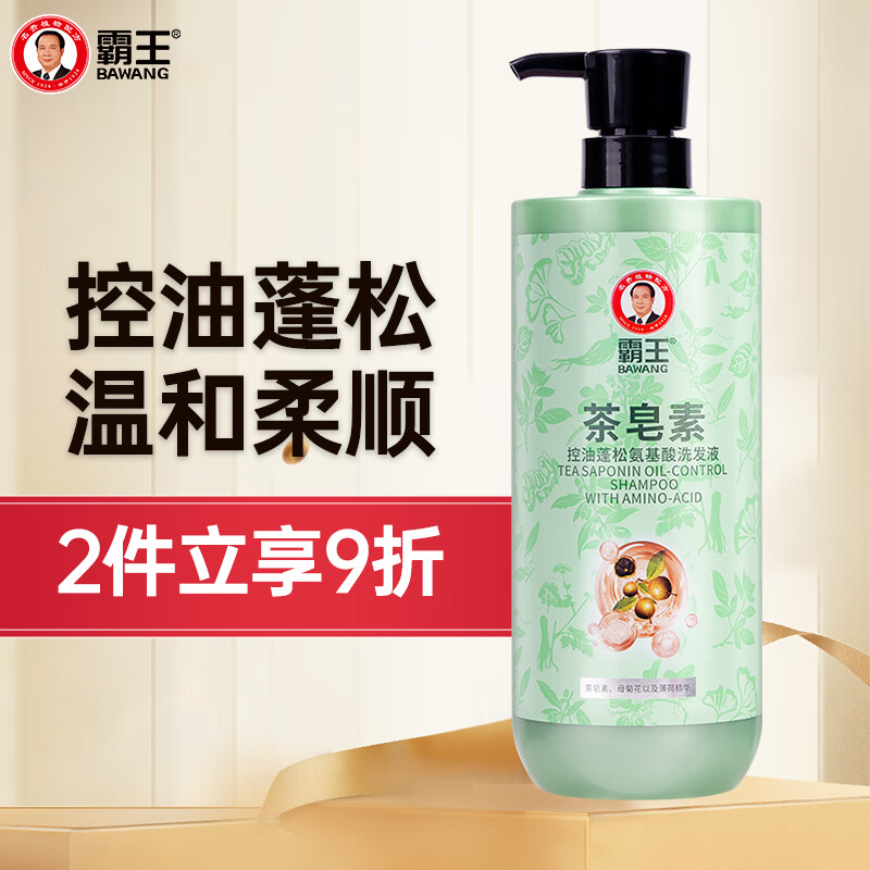 霸王 洗发水合集 茶皂素控油洗发水750ml 辣木籽去屑洗发水750ml 以上到手价均为19.9元 - 特价的