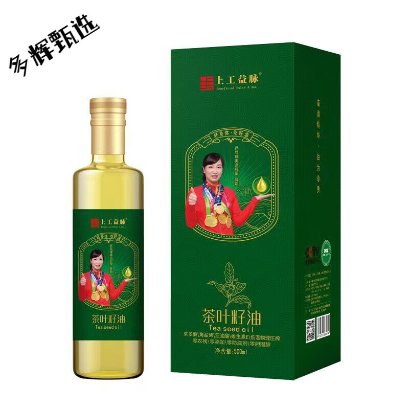 i上工益脉茶叶籽油山茶油一级物理冷榨食用植物油孕妇 500ml 500ml