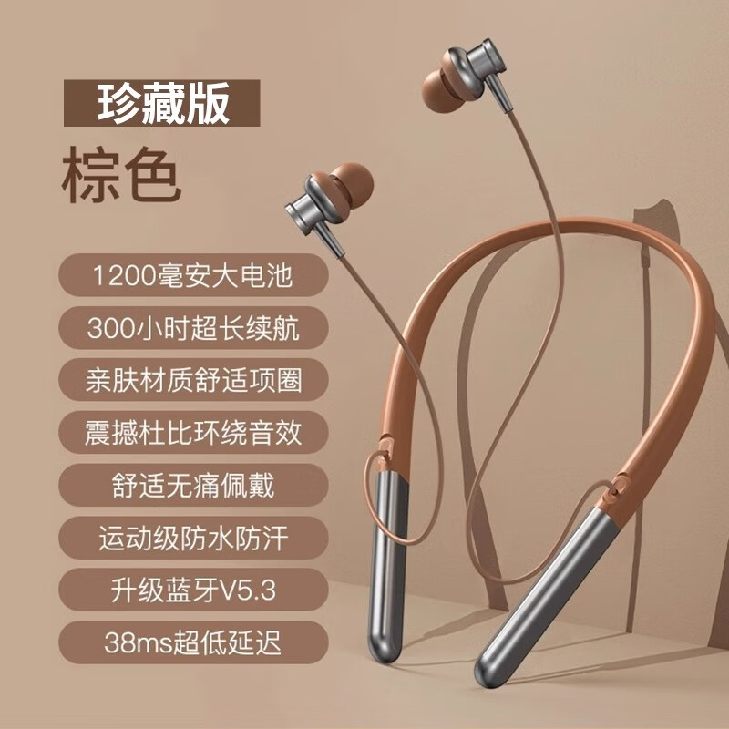 lvsonmng苹果专用蓝牙耳机16新款iPhone无线15挂脖式14颈挂式13超长续航12 棕色